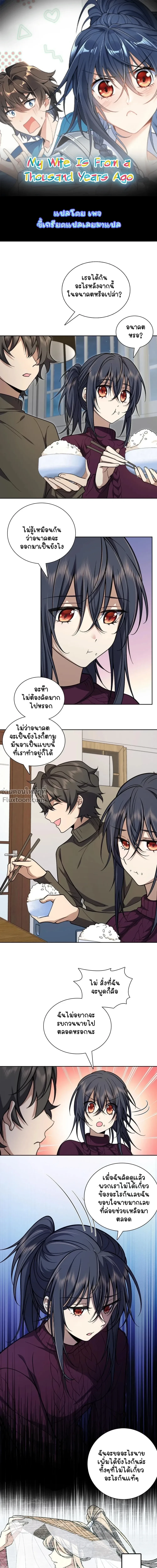 หน้าที่ 2