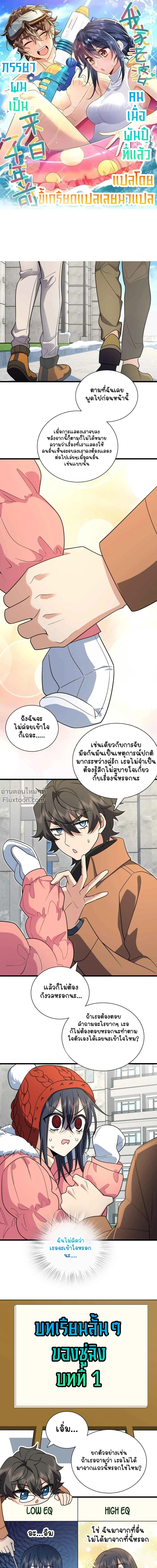 หน้าที่ 2