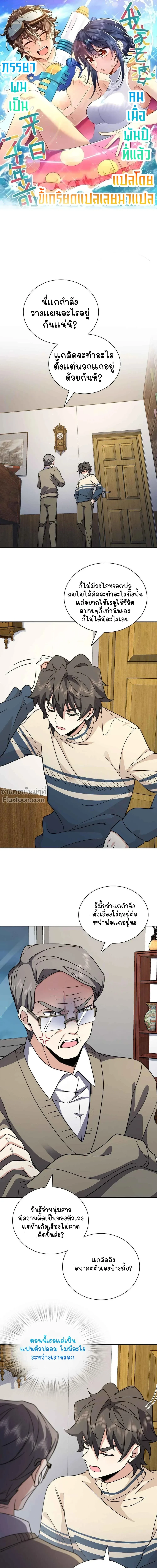 หน้าที่ 2