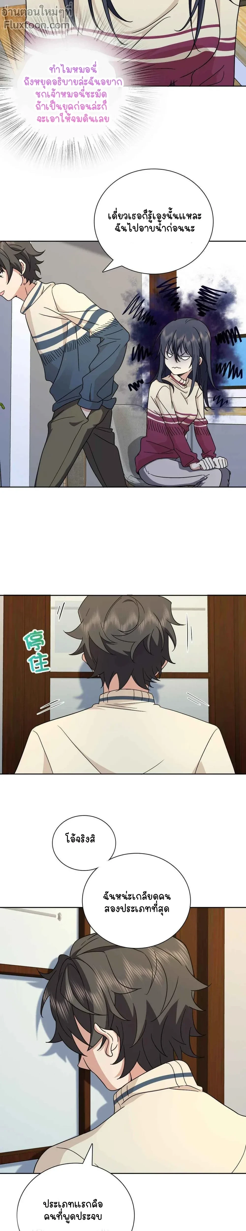 หน้าที่ 13