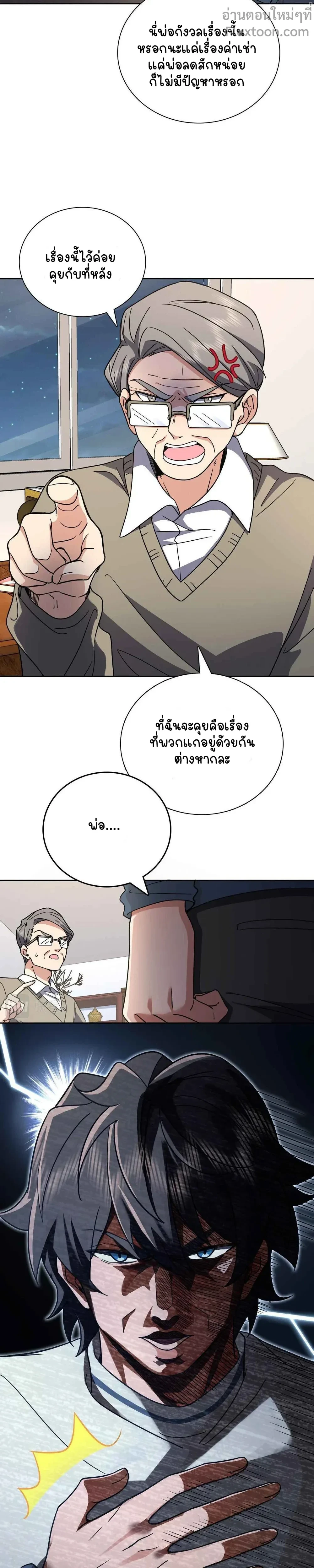 หน้าที่ 3
