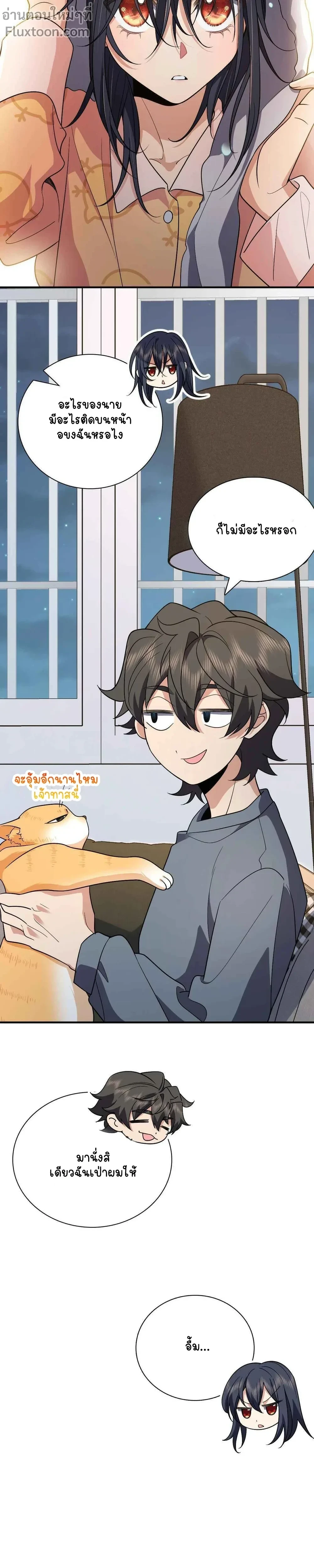 หน้าที่ 9