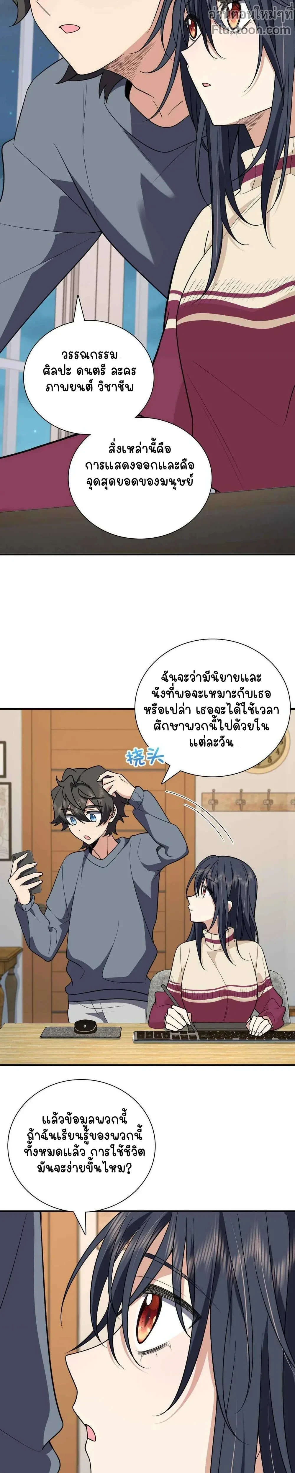 หน้าที่ 5