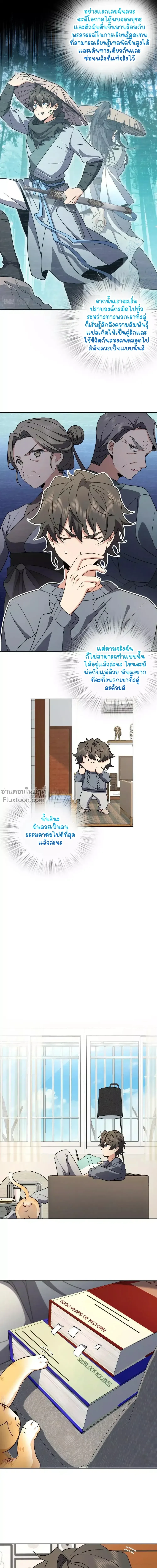 หน้าที่ 3