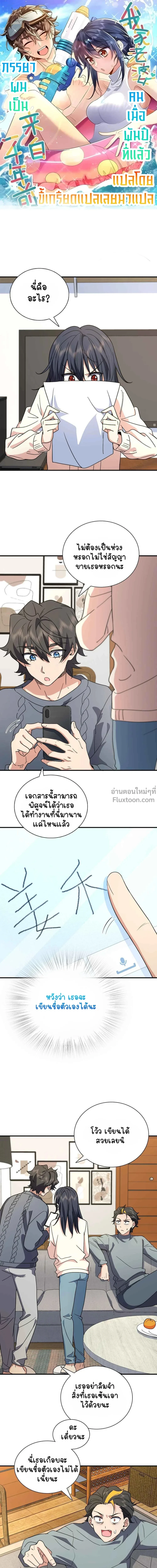 หน้าที่ 2