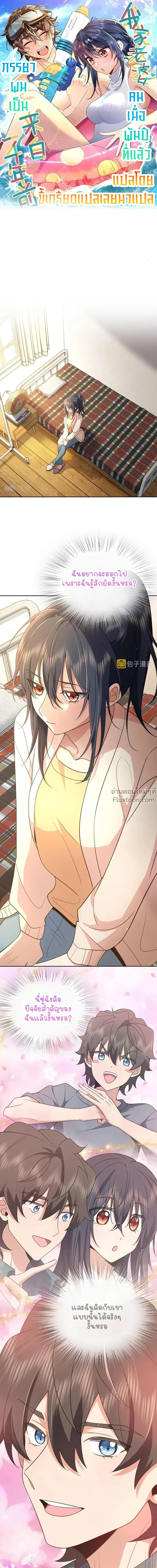 หน้าที่ 2