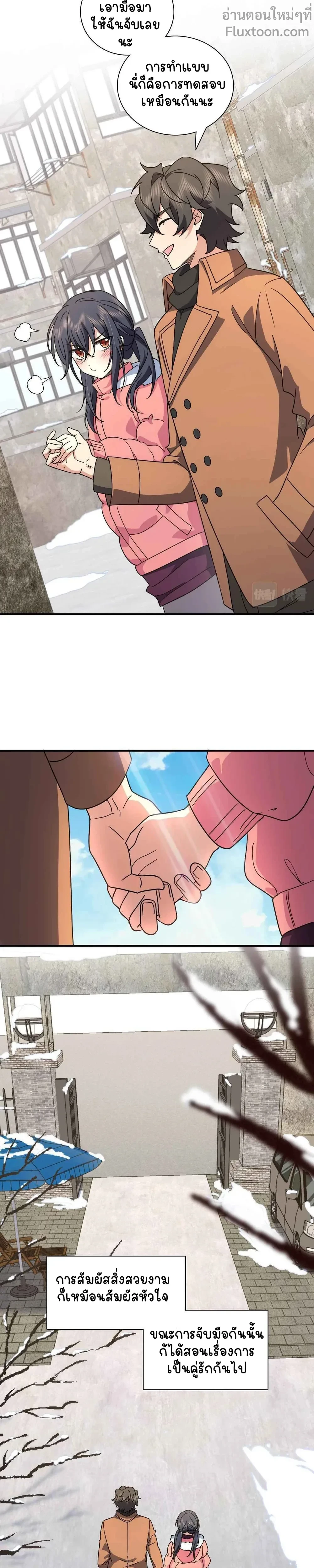 หน้าที่ 7