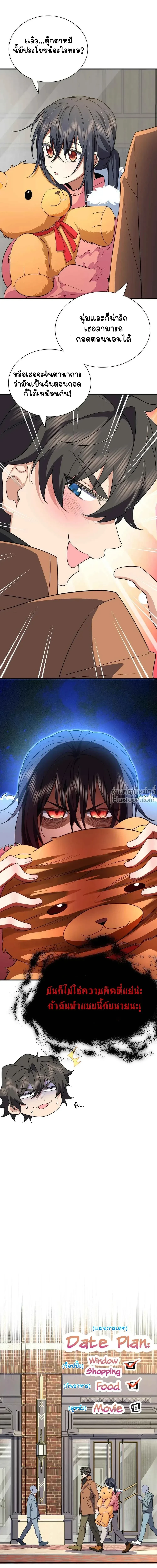 หน้าที่ 12