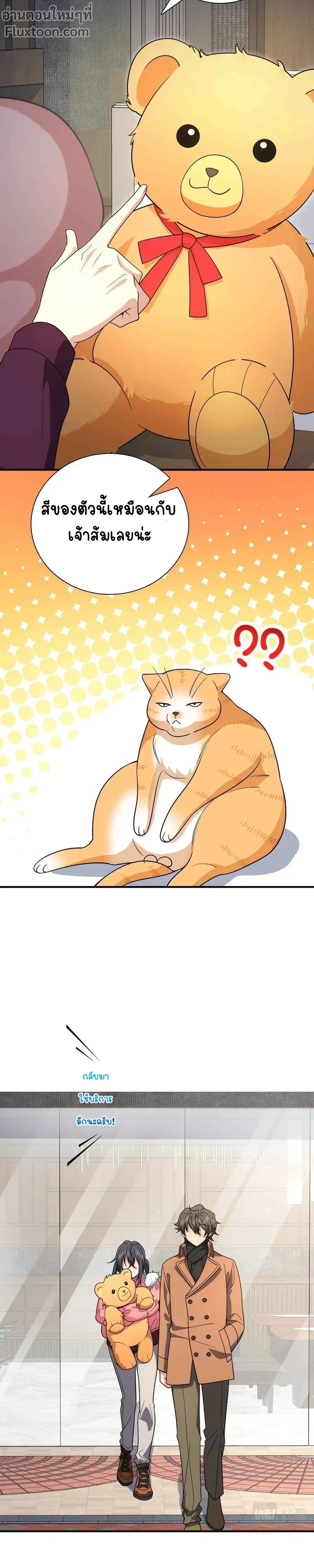 หน้าที่ 11