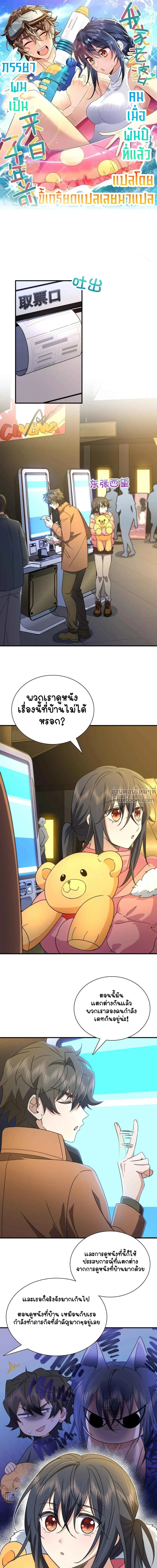 หน้าที่ 2