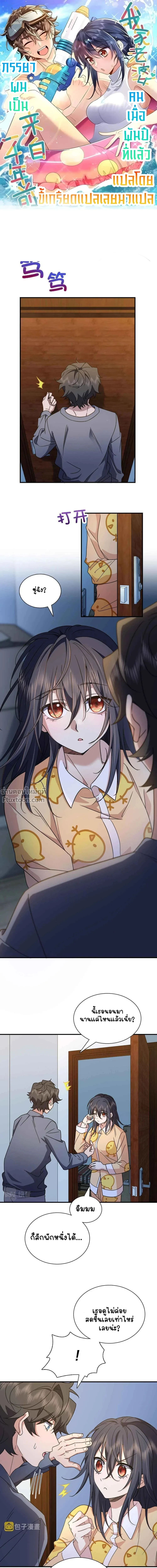 หน้าที่ 2