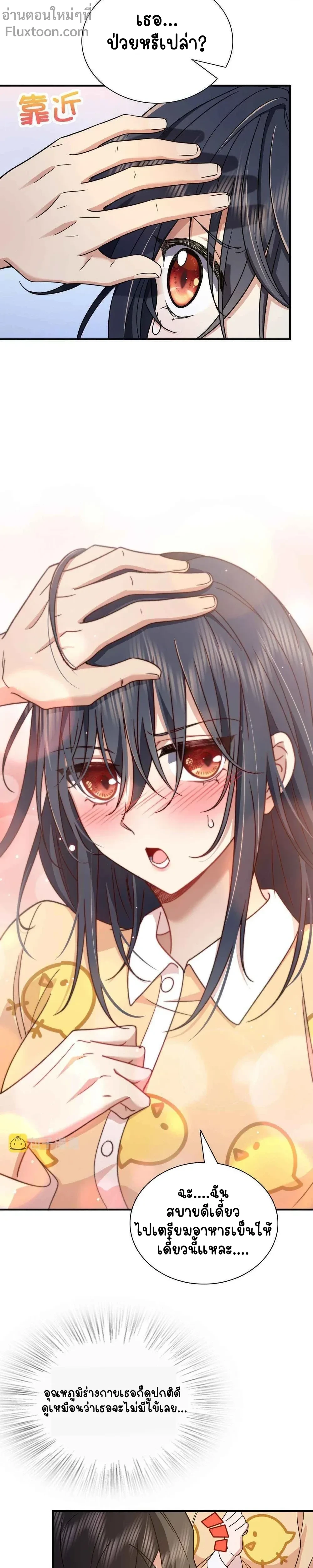 หน้าที่ 3