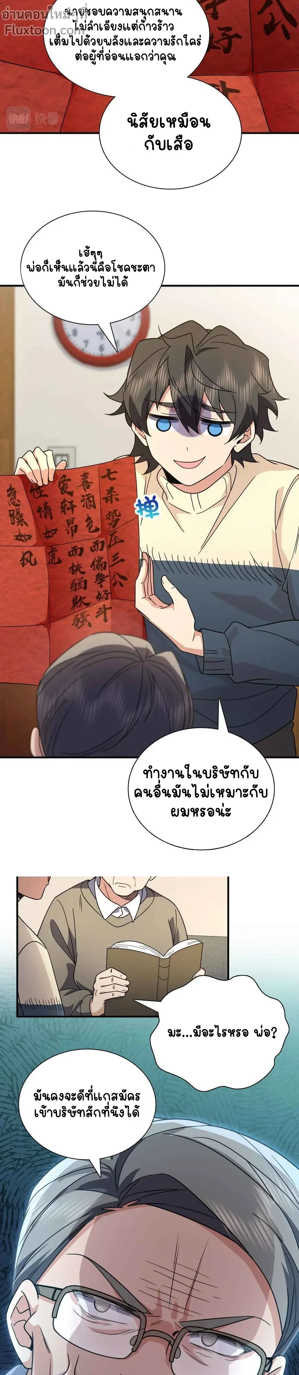 หน้าที่ 15