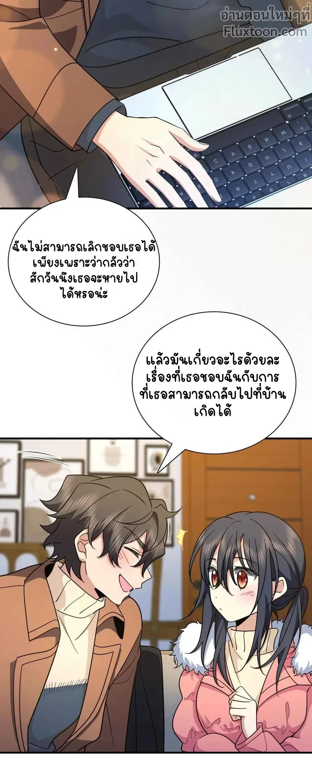 หน้าที่ 11