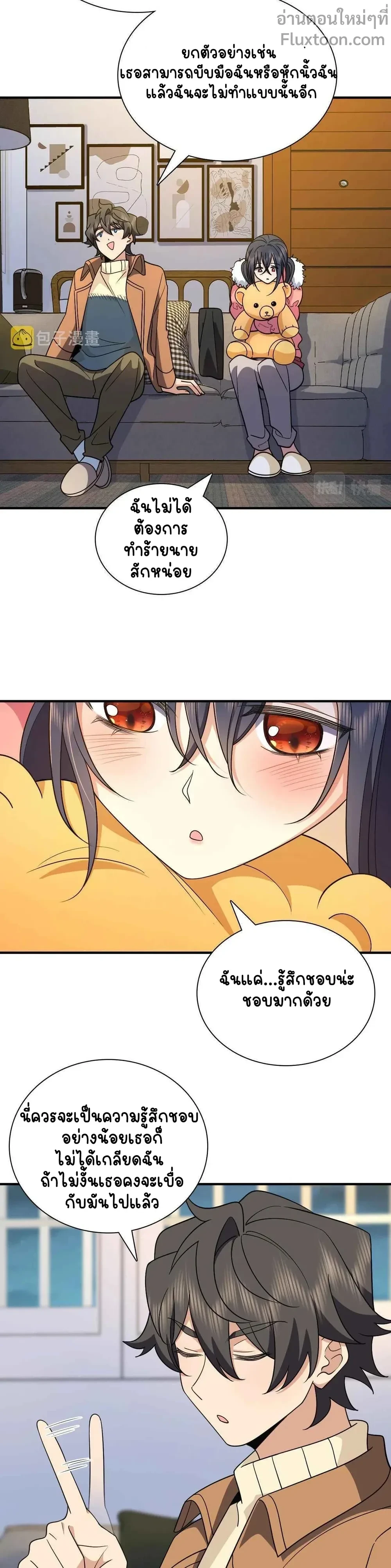 หน้าที่ 13