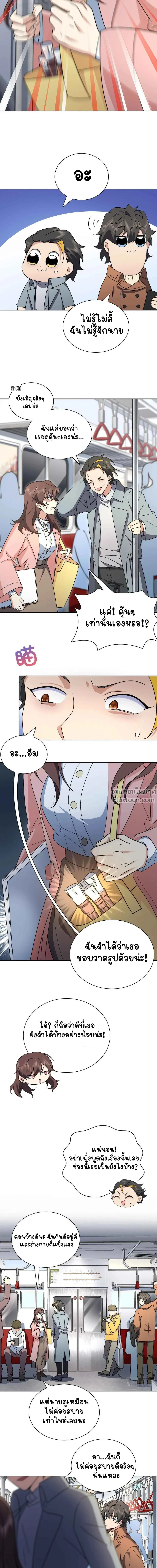 หน้าที่ 12