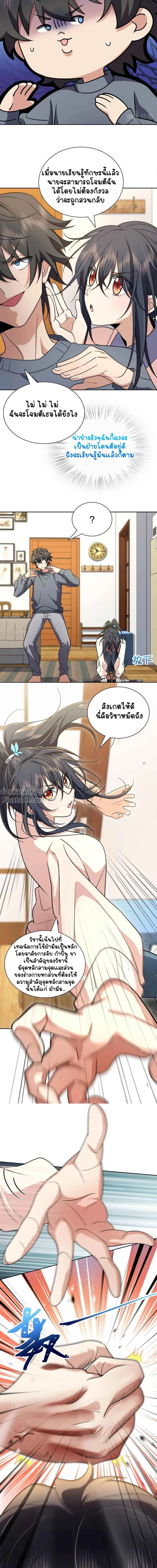 หน้าที่ 4