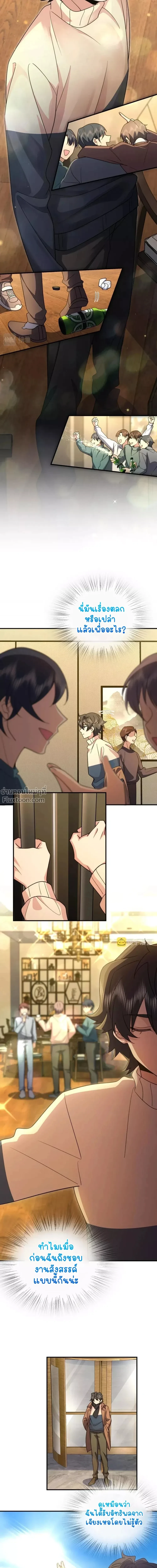 หน้าที่ 10