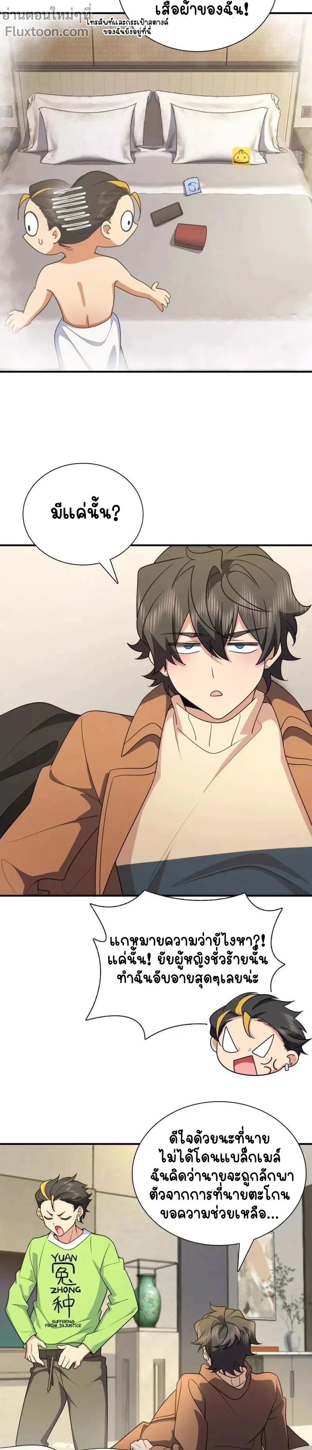 หน้าที่ 13