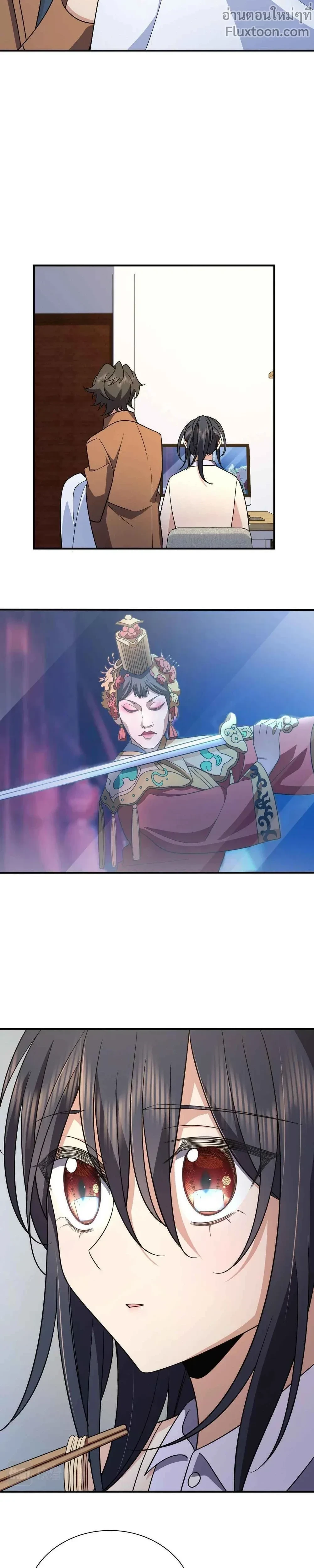 หน้าที่ 11