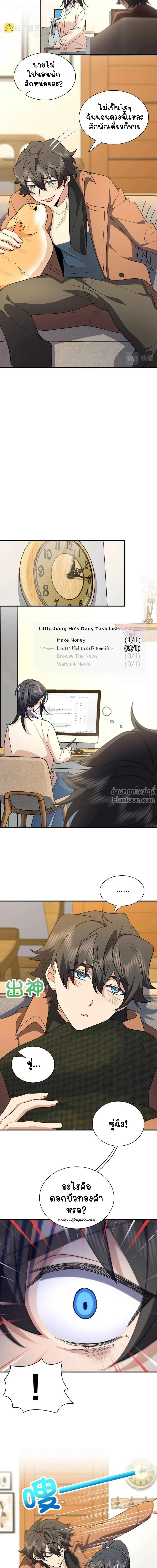 หน้าที่ 6