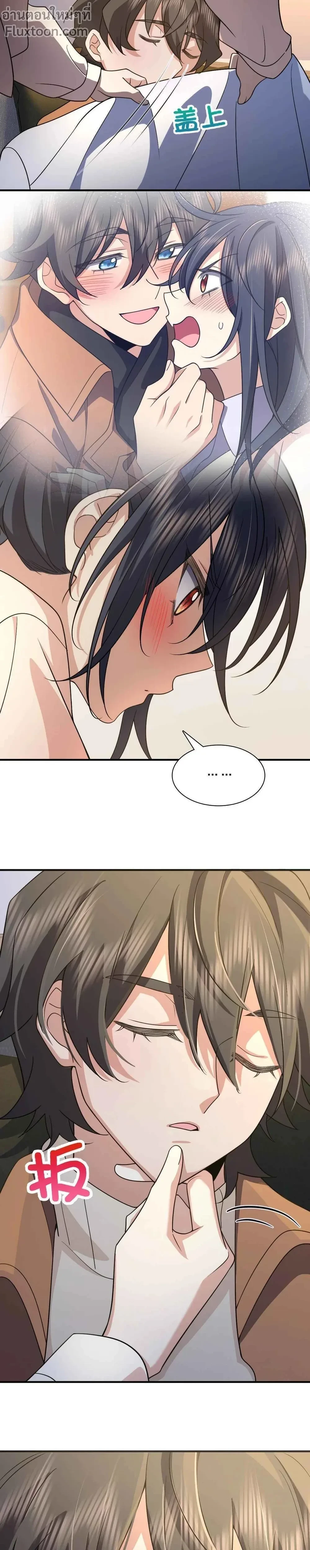 หน้าที่ 9