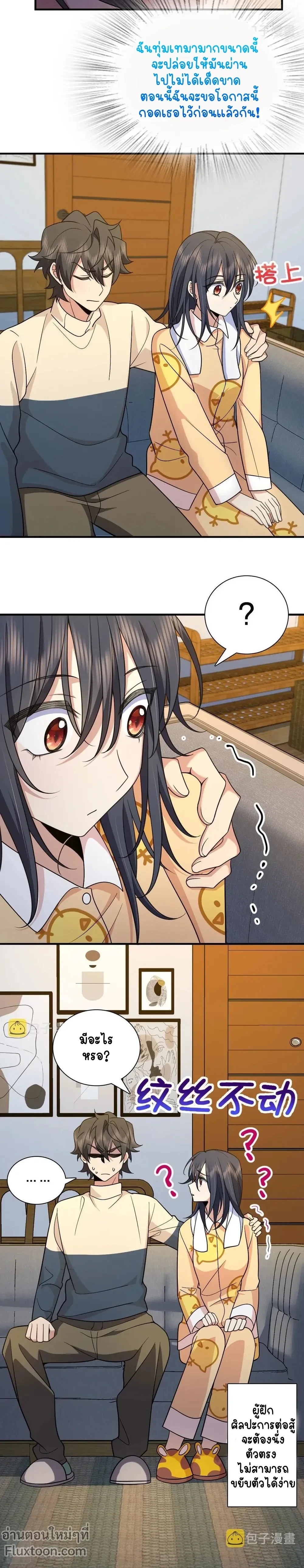 หน้าที่ 15