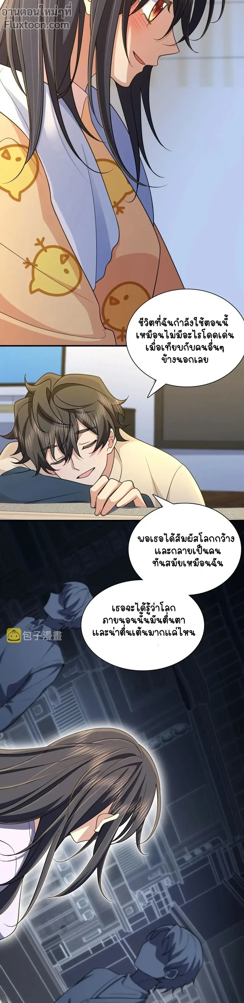 หน้าที่ 6