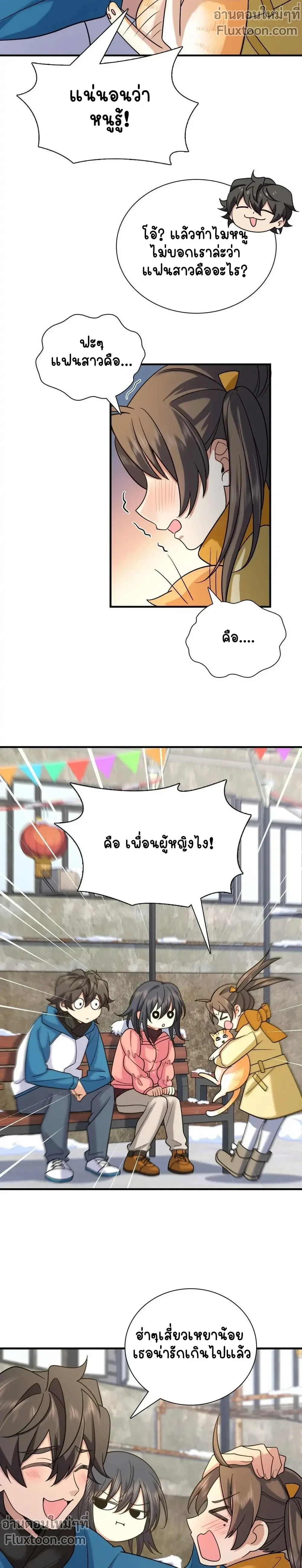 หน้าที่ 11