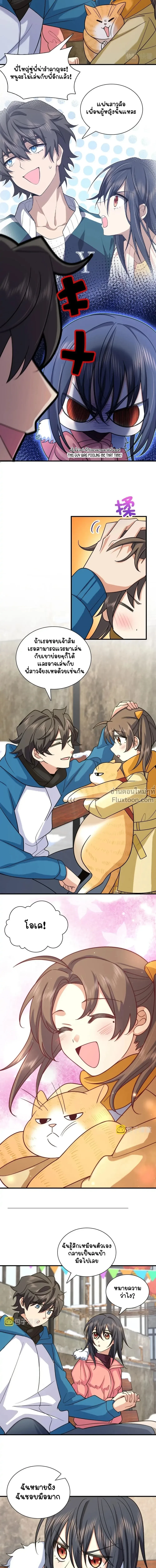 หน้าที่ 12