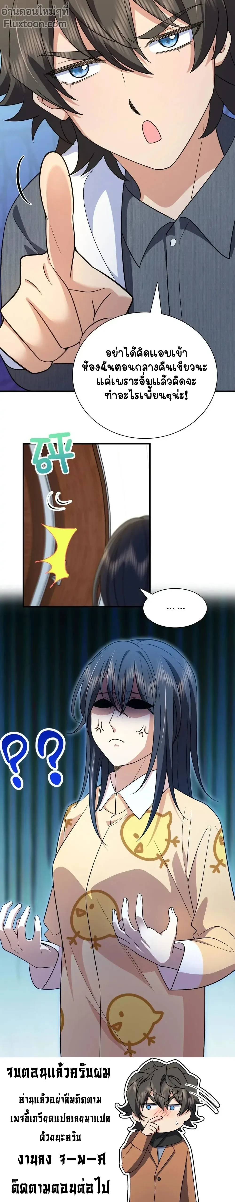 หน้าที่ 15