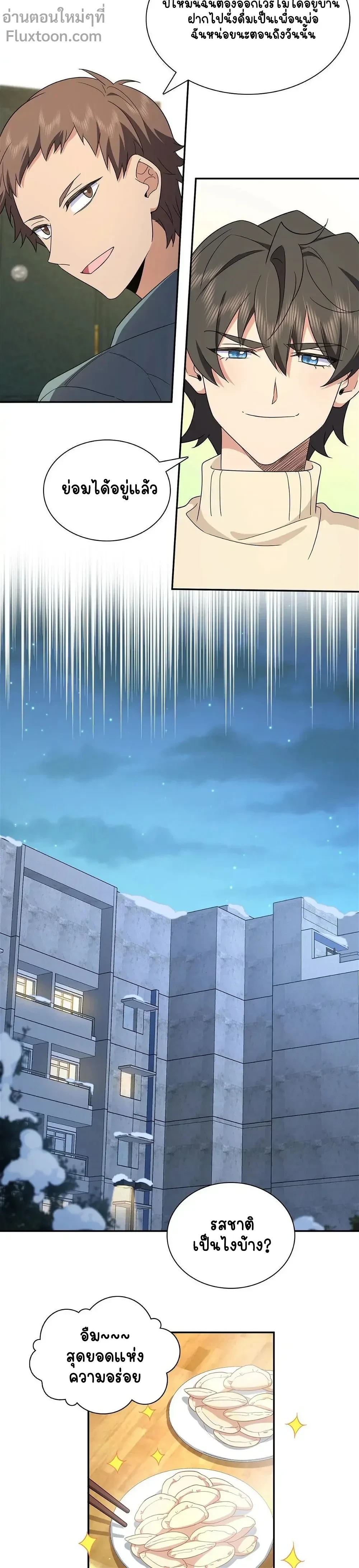 หน้าที่ 10