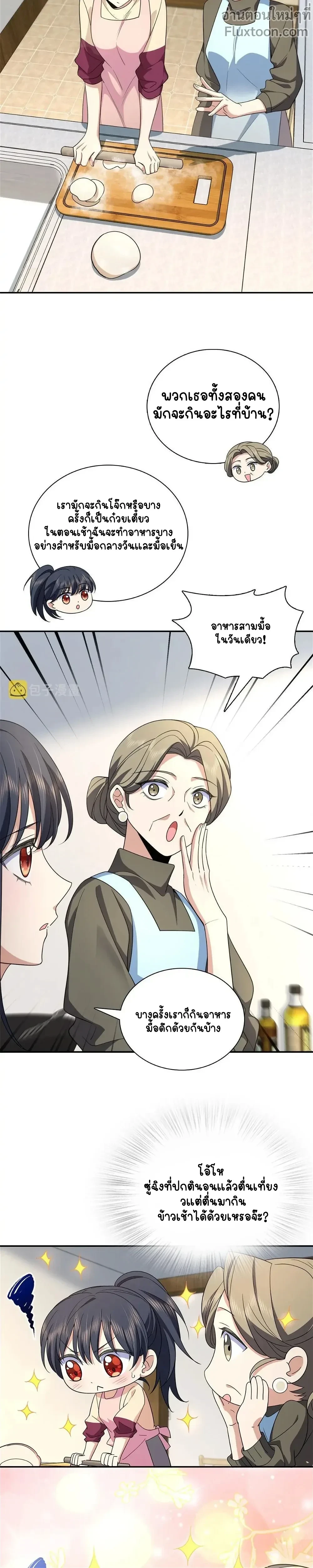 หน้าที่ 6