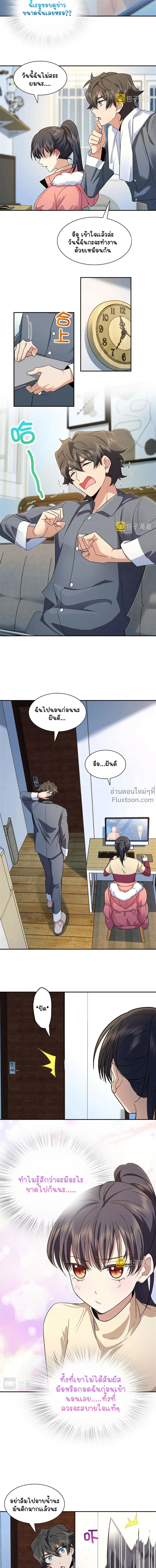หน้าที่ 6
