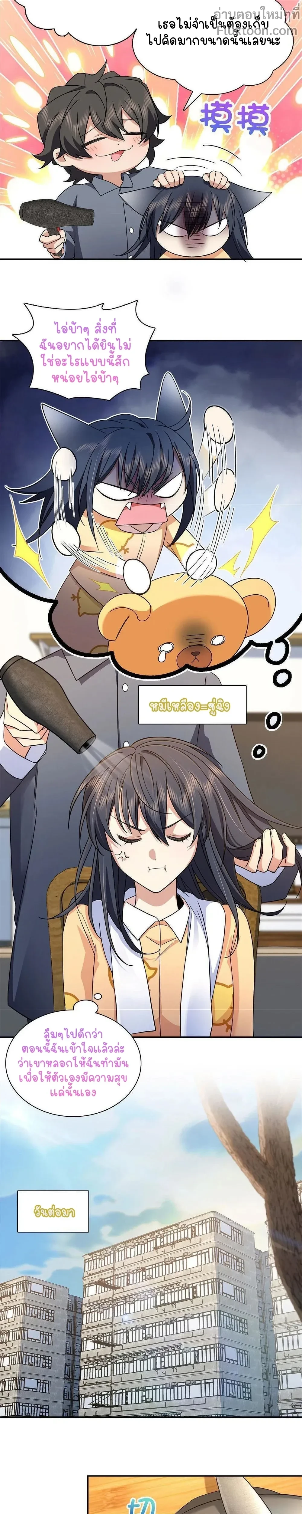 หน้าที่ 9