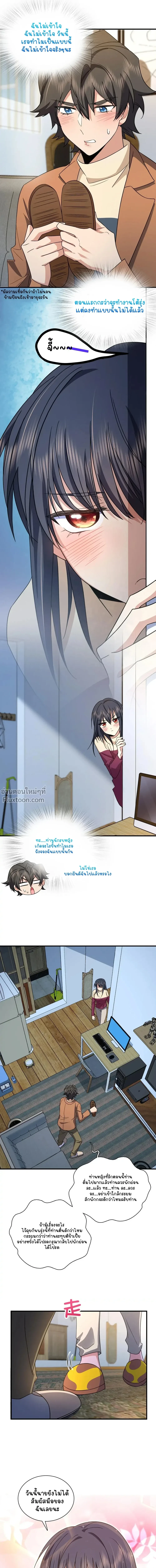 หน้าที่ 14