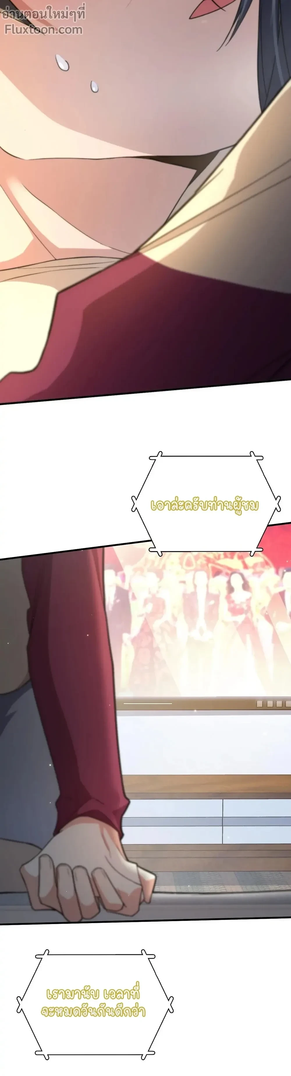 หน้าที่ 7