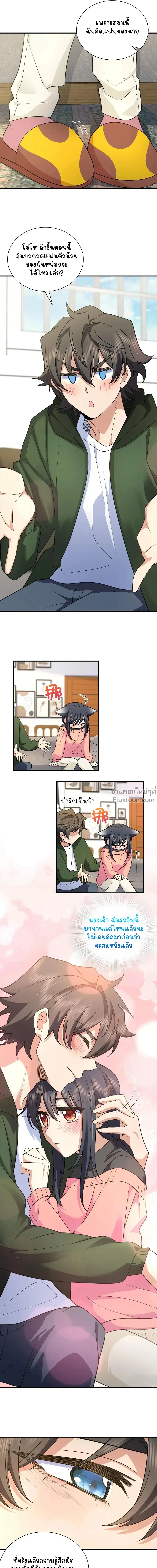 หน้าที่ 10