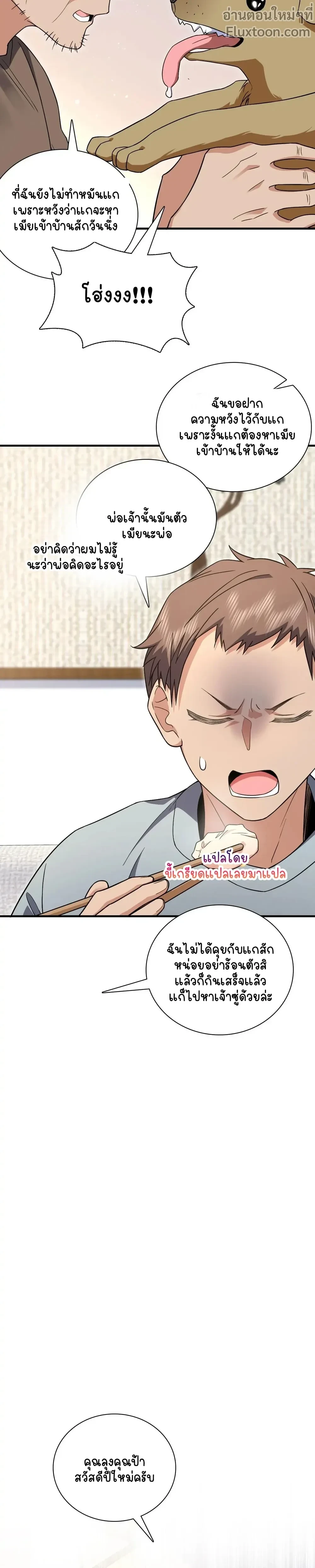 หน้าที่ 10