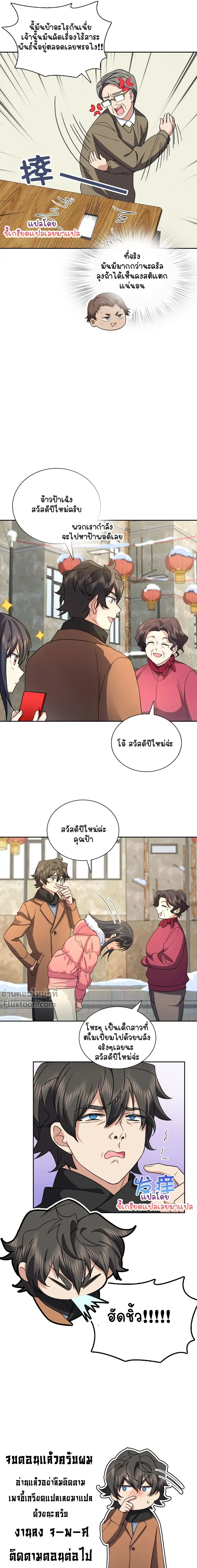 หน้าที่ 15