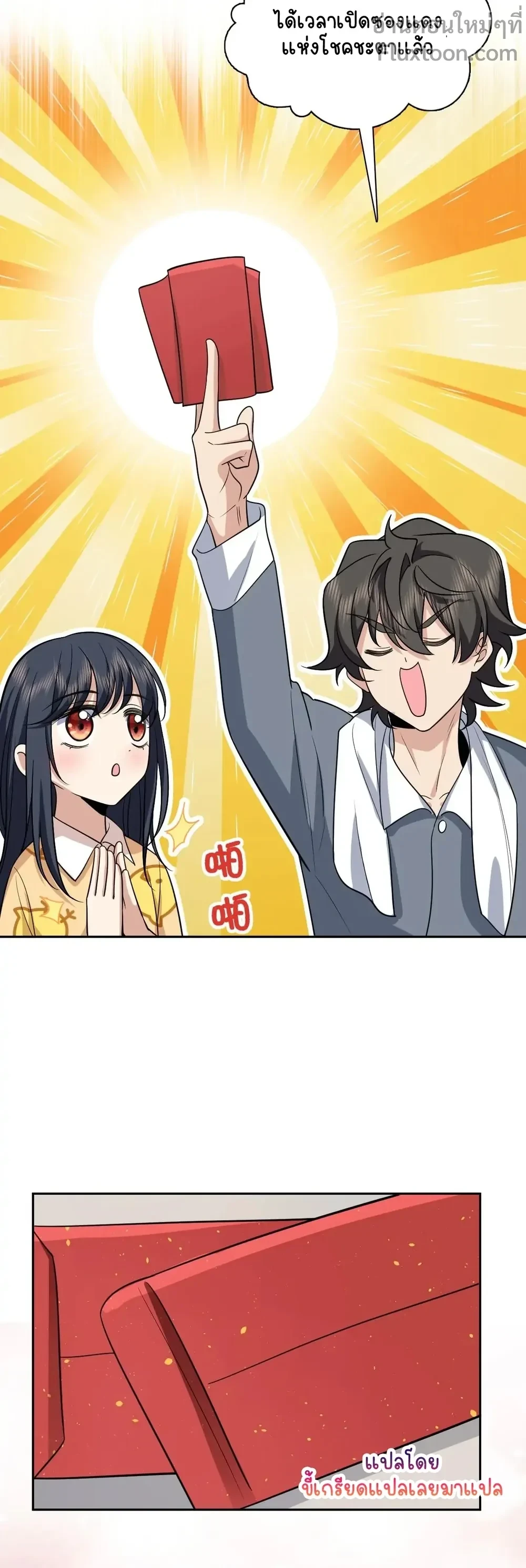 หน้าที่ 12