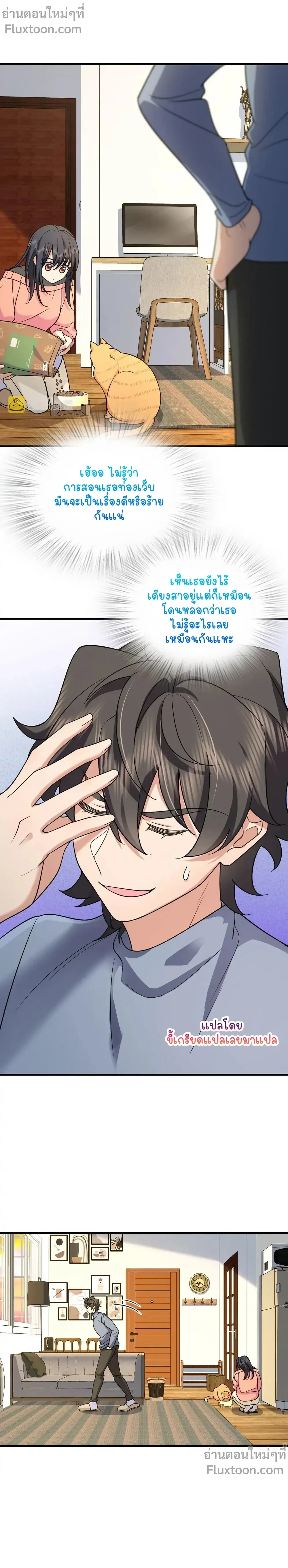 หน้าที่ 5