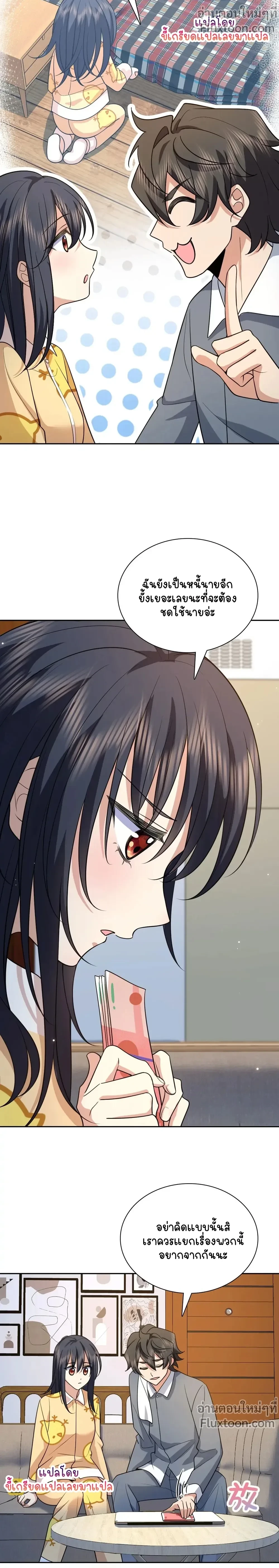 หน้าที่ 14