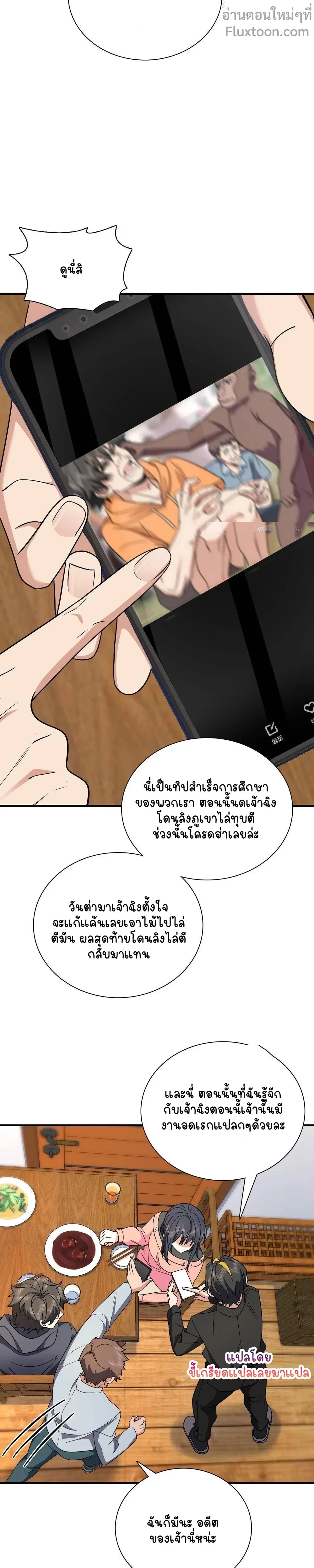 หน้าที่ 11