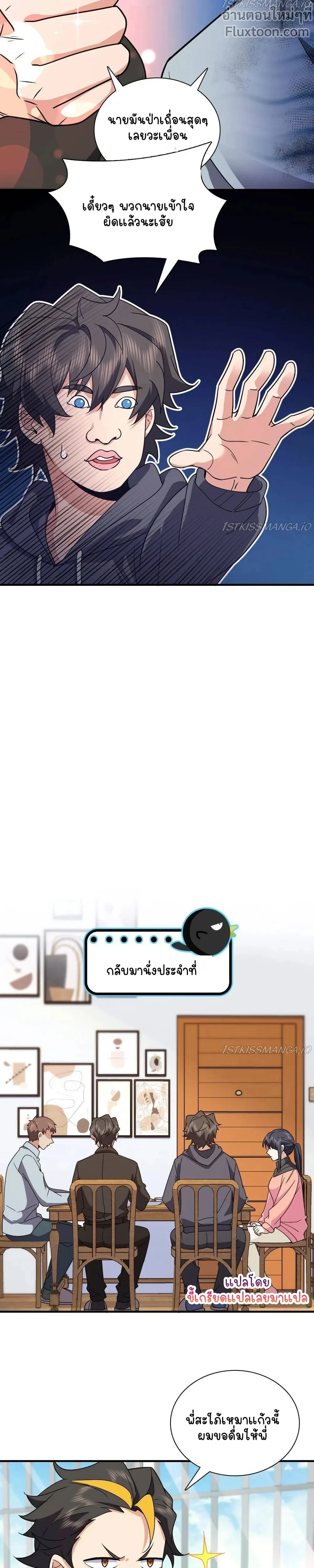 หน้าที่ 5