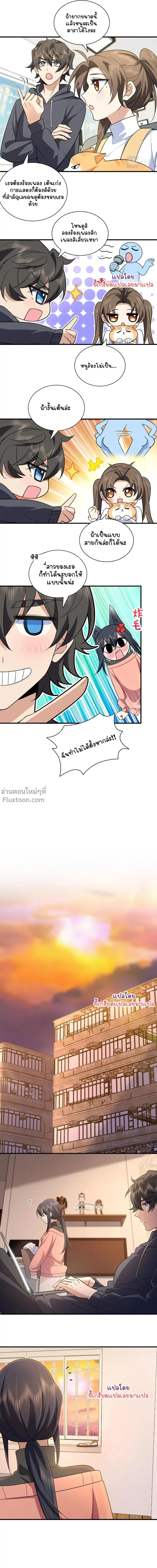 หน้าที่ 10