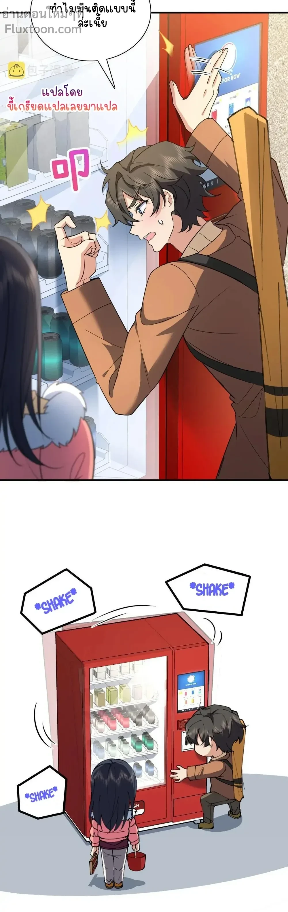 หน้าที่ 10