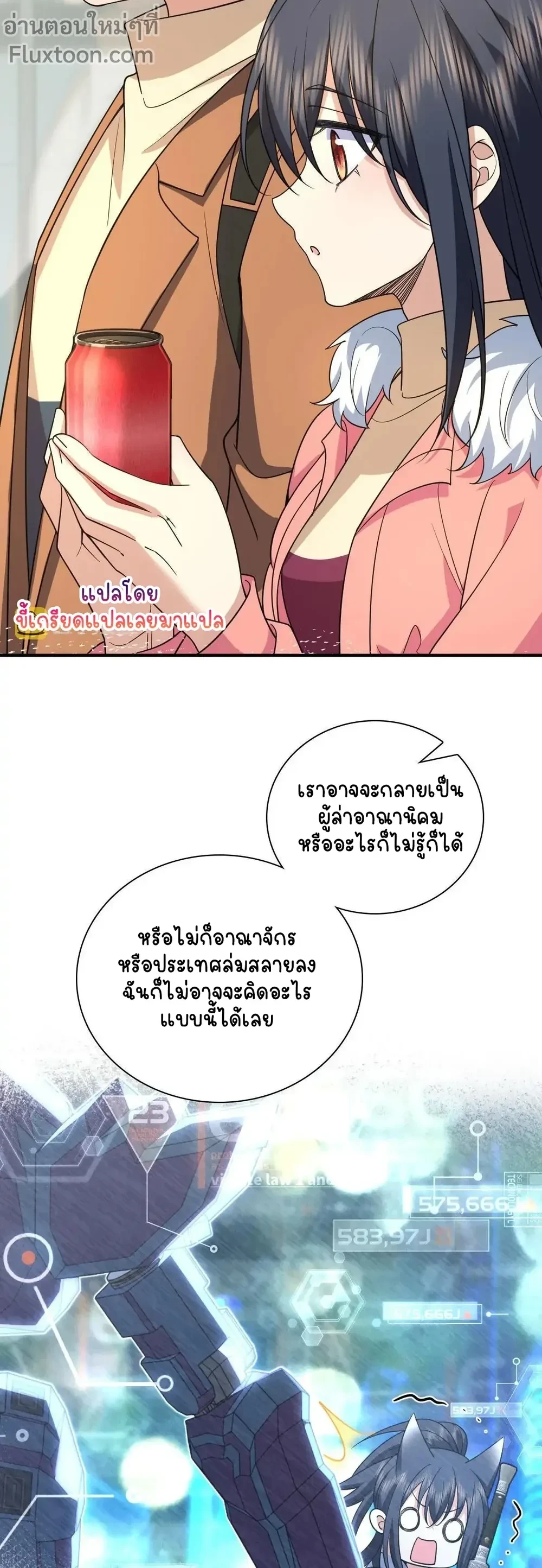 หน้าที่ 16