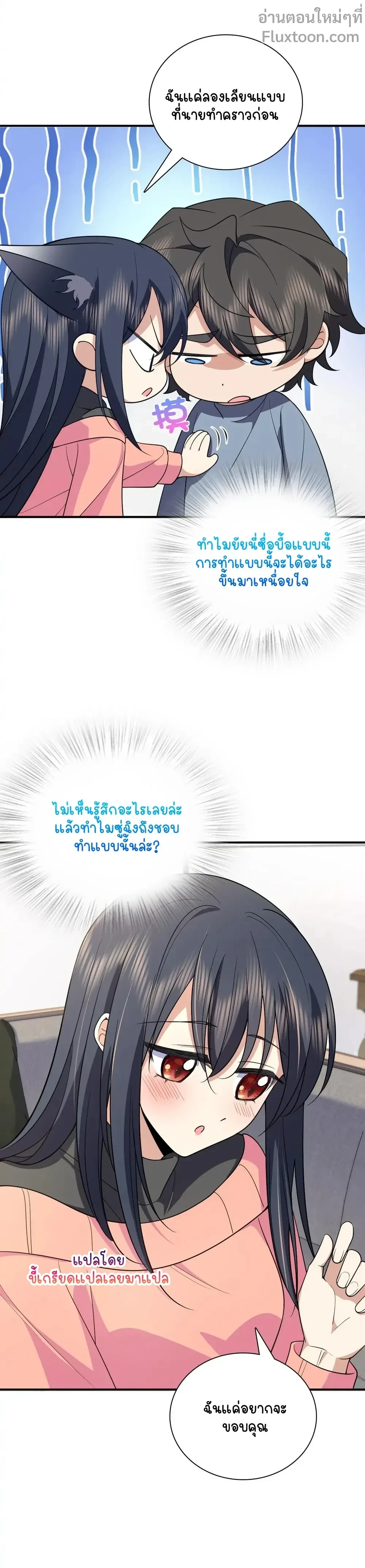 หน้าที่ 7