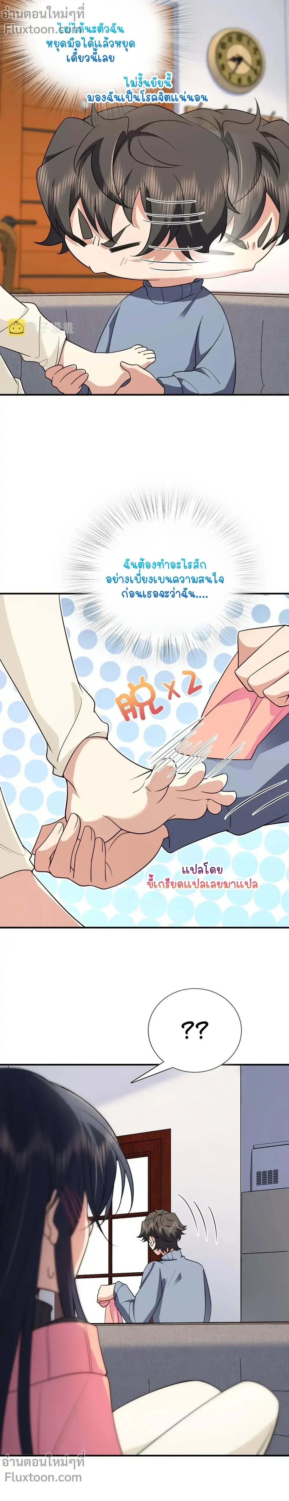 หน้าที่ 13